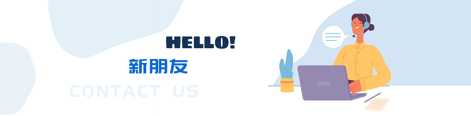 联系我们-八爪鱼（深圳）国际物流有限公司