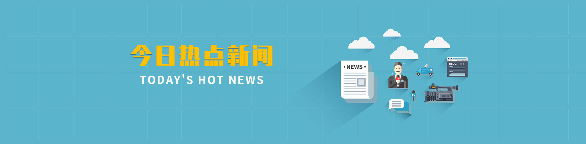 行业新闻-八爪鱼（深圳）国际物流有限公司