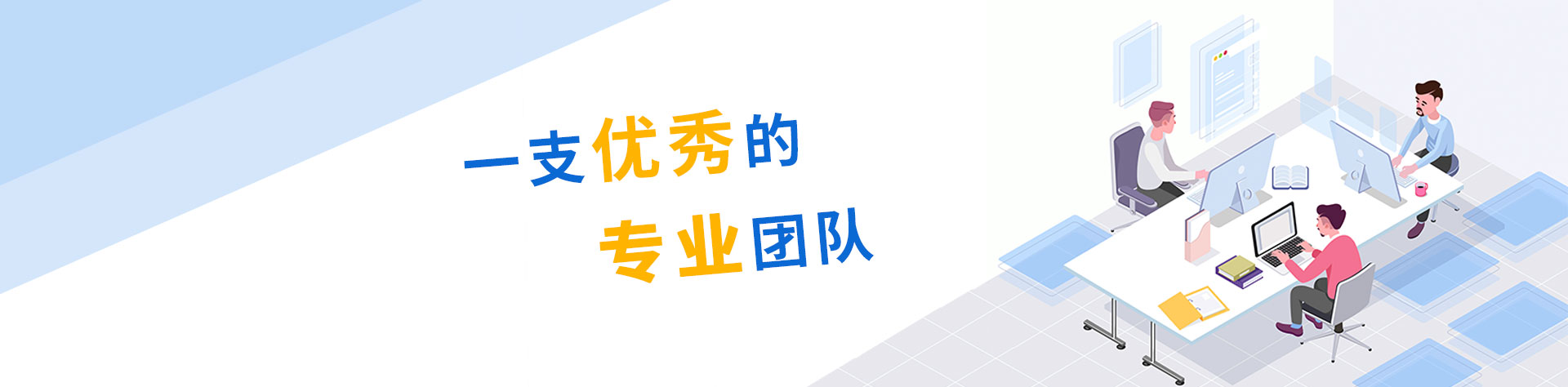 团队介绍-八爪鱼（深圳）国际物流有限公司